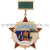 Медаль ОКПП погранвойск ОПР-80 Таллин (на зелен. планке) гор.эм.