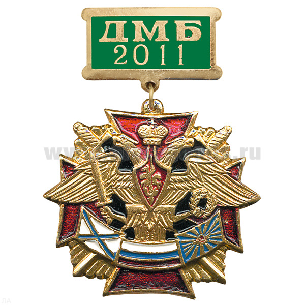 Медаль ДМБ 2016 (зел.)