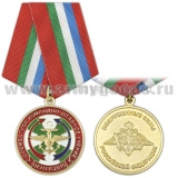 Медаль Совместное командно-штабное учение Центр-2015 (ВС РФ)