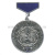 Медаль Первенство ВС СССР 2 степ. (на планке)
