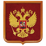 Герб вышит. РФ (43 х 45 см, в геральдич. щите)