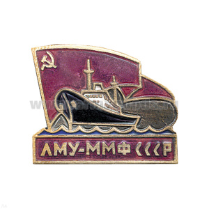 Значок мет. ЛМУ-ММФ СССР, хол. эм.