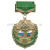 Медаль Пограничная застава Ахтынский ПО