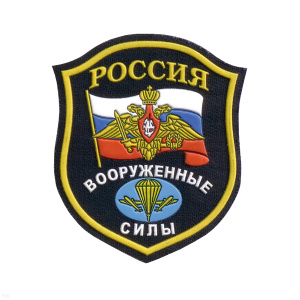 Шеврон пластизолевый Россия ВС (щит с эмблемой ВДВ)