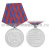 Медаль За усердие (Московский казачий кадетский корпус им. М.А. Шолохова) серебр.