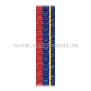 Лента к медали РВИРВ им. Неделина (С-11263)