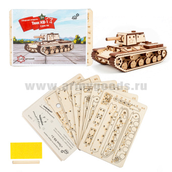 Игрушка-конструктор деревянная Танк КВ-1 (сборная модель, 125 деталей) СДМ-96