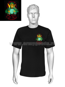 Футболка с вышивкой на груди Нас мало, но мы в тельняшках (зел. берет) черная