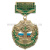 Медаль Подразделение Барнаульский ПО