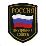 Шеврон тканый Россия ВВ (5-уг. с флагом)
