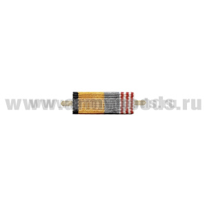 ВОП с лентой к медали Ветеран Вооруженных сил РФ (узкая)
