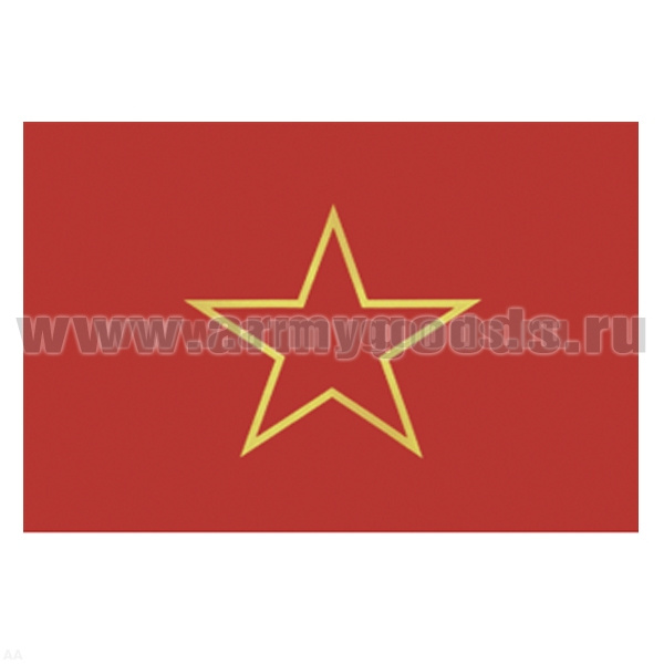 Флаг Красный со звездой (30х45 см)