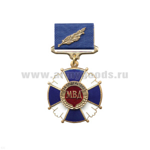 Медаль За содействие МВД (на планке - лента)