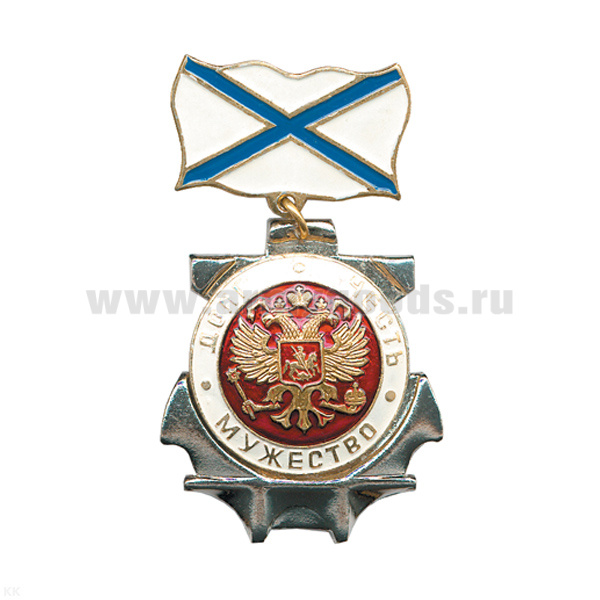 Медаль Долг, честь, мужество (орел РФ на красн. фоне) (на планке - андр. флаг мет.)