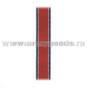 Лента к медали За отвагу на пожаре (РФ/СССР)