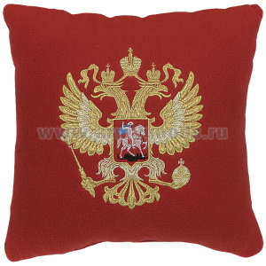 Подушка сувенирная вышитая (30х30 см) Герб РФ