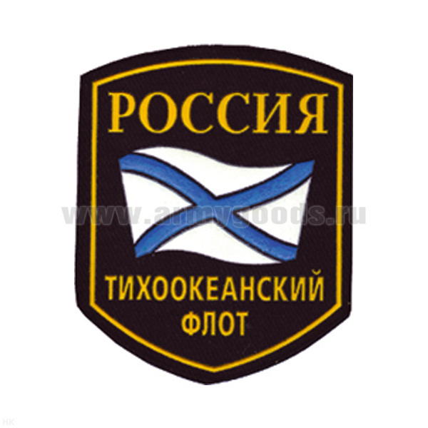 Шеврон пластизолевый Россия ТОФ (5-уг. с флагом)