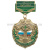 Медаль Пограничная застава ОКПП Пыталово