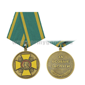 Медаль Александр Суворов За особые заслуги