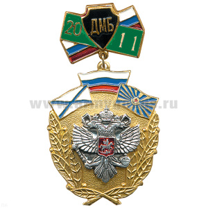 Медаль ДМБ 2016 (зел.) с накл. орлом РФ