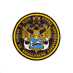 Шеврон шелкография Отряд спецназ по борьбе с ПДСС (орел)