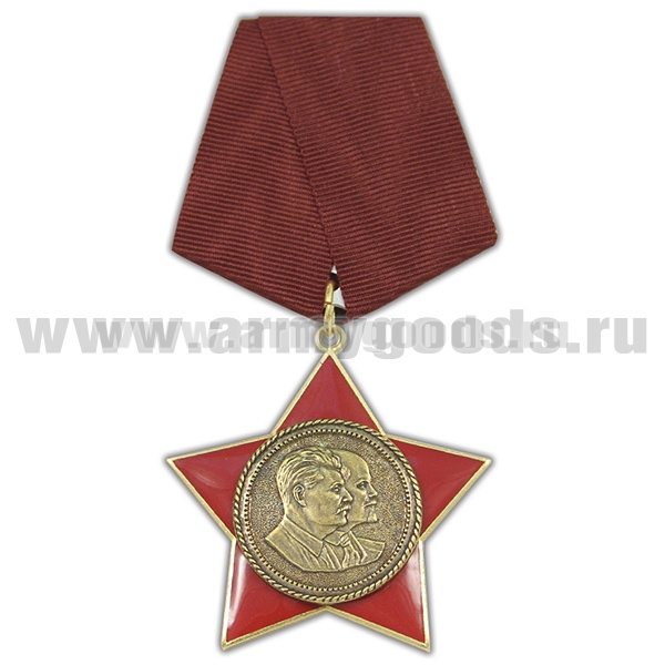 Медаль Почетный ветеран КПСС