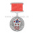 Медаль 65 лет Великой Победы (на планке - лента) серебр.