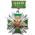 Медаль ДМБ 2016 Стальной крест с накл. Орлом РА (зел. фон)