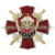 Значок мет. 70 лет ГАИ-ГИБДД МВД России 1936-2006 (красный крест с орлом РФ, с накладками, смола)
