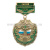 Медаль Пограничная застава Омский ПО