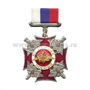Медаль На службе России (красн. с 4 орлами по углам) (на планке - лента РФ)