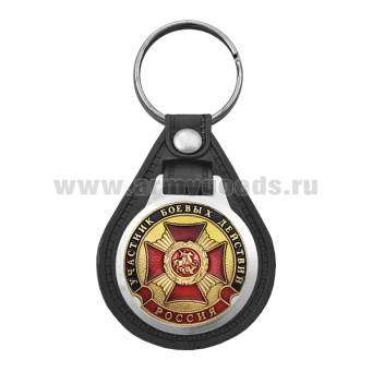 Брелок с эмблемой на виниловой подкладке Участник боевых действий