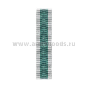 Лента к ордену Дружбы С-4309