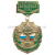 Медаль Пограничная застава П-Камчатский ПО (зел.)