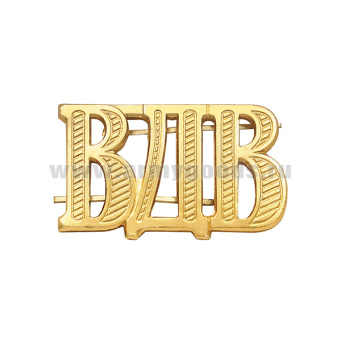 Буквы на погоны. мет. "ВДВ"