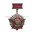 Медаль ВВ МВД серебр. 2 степ., алюм. (на планке)
