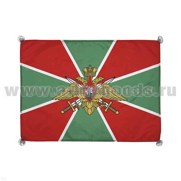 Флаг автомобильный на присосках ПВ ФПС РФ (45x 60 см)
