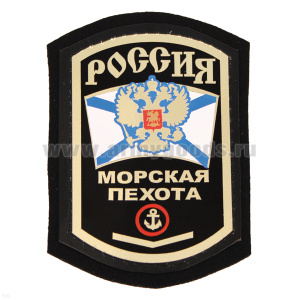 Шеврон фольга Россия МП (эмблема) с 1 узкой лычкой