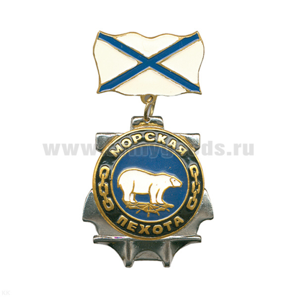 Медаль МП (бел. медведь) (на планке - андр. флаг мет.)