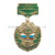 Медаль Погранкомендатура ОКПП Магадан