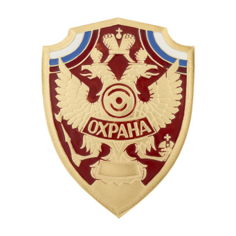 Нагр. зн. мет. Охрана (орел на красн. фоне)