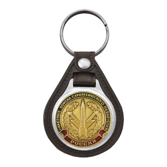 Брелок с эмблемой на виниловой подкладке РВСН (эмблема ст/обр)