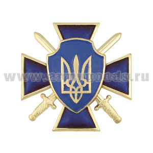 Значок мет. Герб Украины на кресте с мечами (синий)