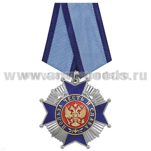 Орден Польза Честь и Слава (синий)