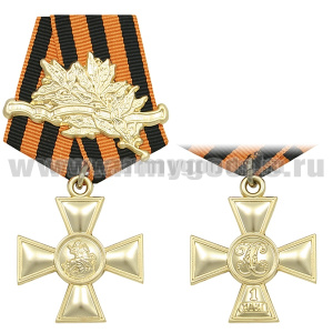 Медаль Георгиевский крест (с лавровой ветвью) 1 ст. (зол)