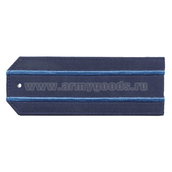 Погоны синие (ткань Rip-Stop) с 2 вышит. голубыми  просв. (на костюм офисный)