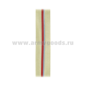 Лента к медали За оборону Киева С-10673