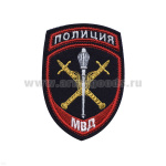 Шеврон вышит. Полиция МВД Начальник территориального органа ст/обр