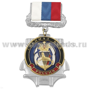 Медаль Спецназ ВМФ (морской котик с флагами) (на планке - лента РФ)