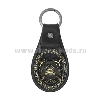 Брелок мет. (литье) на подкладке из нат. кожи ГИБДД